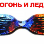 Гироборд Smart Balance AllRoad 10,5″ SUV Premium APP TaoTao