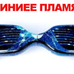 Гироборд Smart Balance AllRoad 10,5″ SUV Premium APP TaoTao