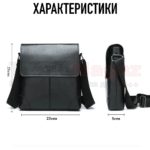 Легендарна сумка JEEP + Навушники у подарунок