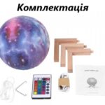 Настільний 3D Світильник-нічник Magic Moon Light Lamp
