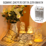 Світлодіодна LED Гірлянда-нитка «Краплі роси» на батарейках