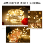 Світлодіодна LED Гірлянда-нитка «Краплі роси» на батарейках