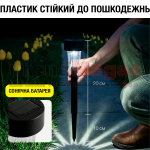 Комплект садових ліхтарів 10шт на сонячній батареї SND LED
