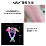 Шапка-заєць з вушками що світяться та рухаються