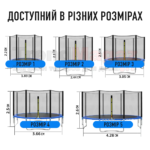 Батут круглий із захисною сіткою та сходами