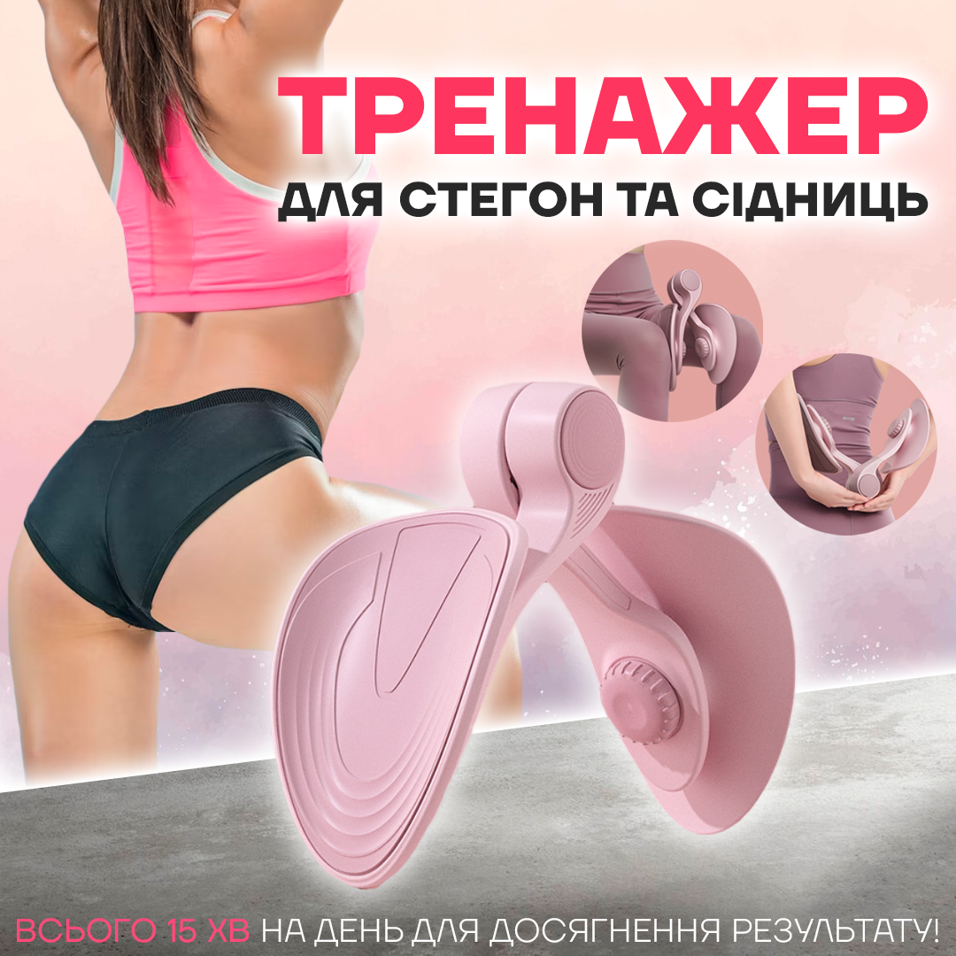 Багатофункціональний тренажер для тренування м’язів Багатофункціональний тренажер для тренування м’язів