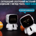 Настільний годинник-будильник космонавт Robot clock