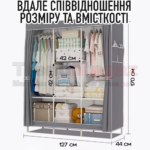 Багатофункціональна тканинна складана шафа для одягу та взуття
