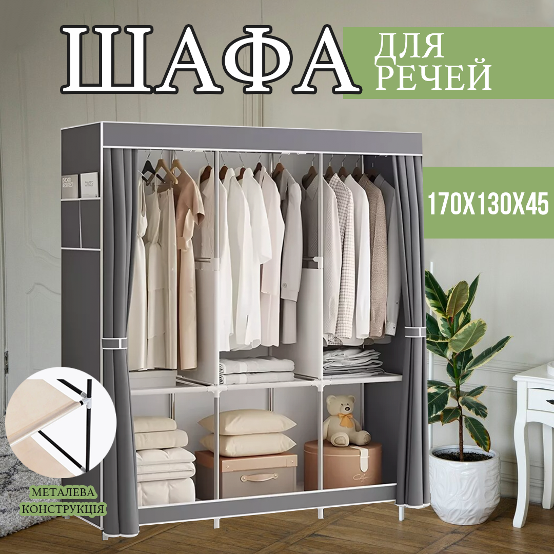 Багатофункціональна тканинна складана шафа для одягу та взуття Багатофункціональна тканинна складана шафа для одягу та взуття