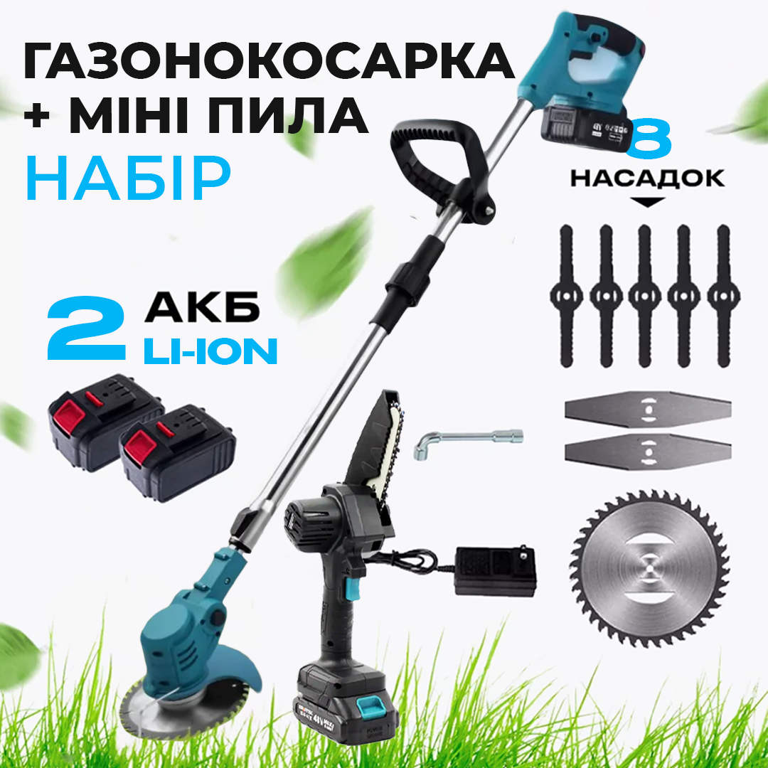 Акумуляторна газонокосарка + пила 2в1 Krafftec 36V 2 АКБ Акумуляторна газонокосарка + пила 2в1 Krafftec 36V 2 АКБ