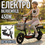 Електровелосипед VELOVA MINI 450W з амортизацією 30 км/год