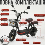 Електровелосипед VELOVA MINI 450W з амортизацією 30 км/год