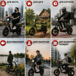 Електровелосипед VELOVA MINI 450W з амортизацією 30 км/год