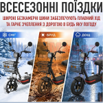 Електровелосипед VELOVA MINI 450W з амортизацією 30 км/год