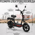 Електровелосипед VELOVA MINI 450W з амортизацією 30 км/год