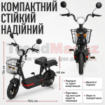 Електровелосипед VELOVA MINI 450W з амортизацією 30 км/год